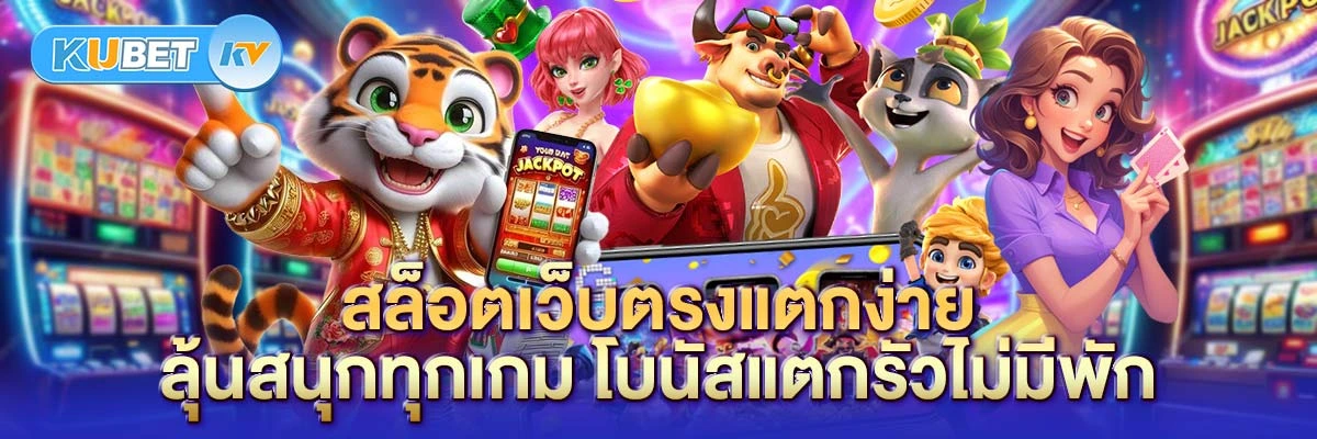 หวยหุ้น ช่องทางลุ้นโชคของคนชอบตัวเลข เล่นได้ทุกวัน ไม่มีเบื่อ