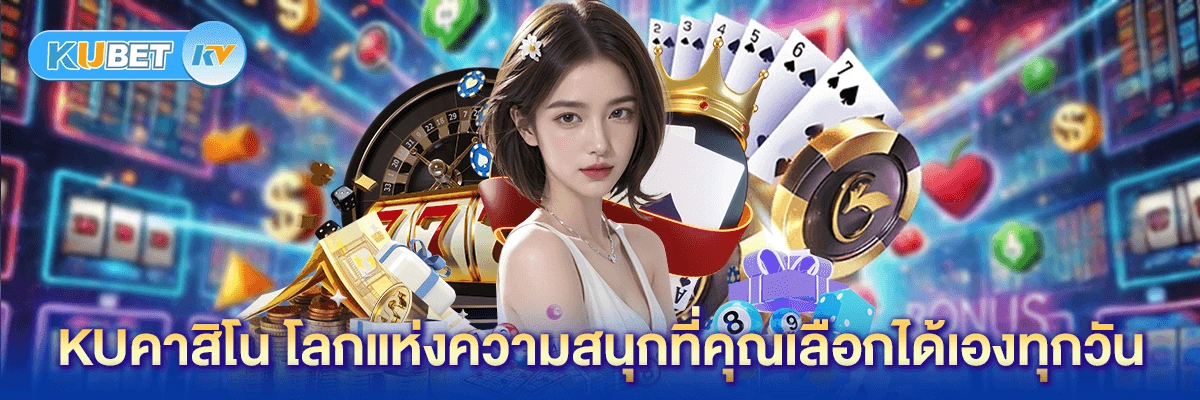 แทงอีสปอร์ต เดิมพันยุคใหม่ที่สายเกมเมอร์ห้ามพลาด
